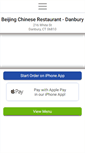 Mobile Screenshot of beijingdanbury.com